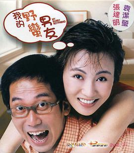 白领