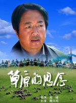 白领